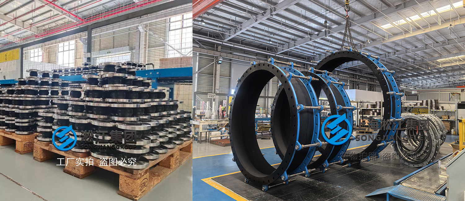 Industrial rubber compensator manufacturing facility background