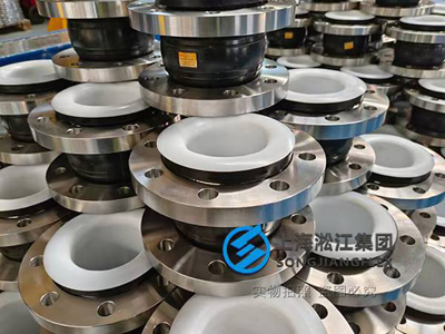 Rubber compensator kxt dn150 NBR with ss304-flange, pn16 pressure rating, PTFE-lined