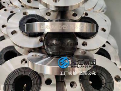 Rubber compensator kxt dn50 EPDM with ss304-flange, pn16 pressure rating