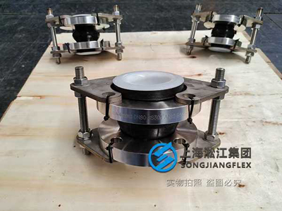 Rubber compensator kxt dn80 EPDM with ss304-Flange, pn16 pressure rating, PTFE-lined